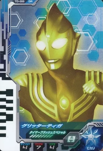 Ultraman Fusion Fight! - Ultra Dimension Cards - Ultraman Tiga / Ultraman Tiga (Character)