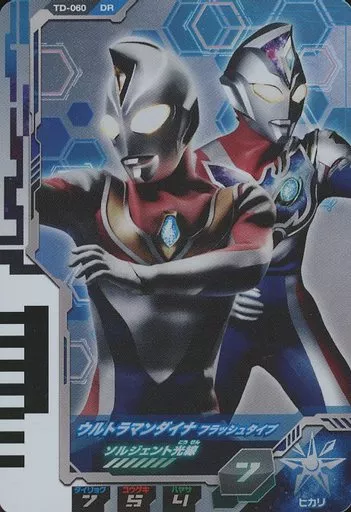 Ultraman Fusion Fight! - Ultraman Dyna