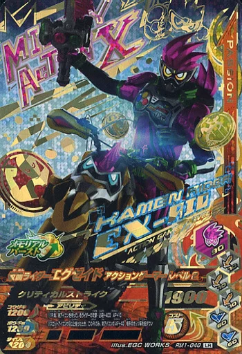 Ganbarizing - Kamen Rider Ex-Aid