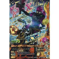 Ganbarizing - Kamen Rider Ex-Aid