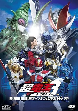 DVD - Kamen Rider Den-O / Kamen Rider New Den-O & Kamen Rider Zeronos