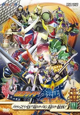 DVD - Kamen Rider Gaim