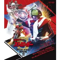 Blu-ray - Kamen Rider Stronger / Electronic Wave Humanoid Tackle