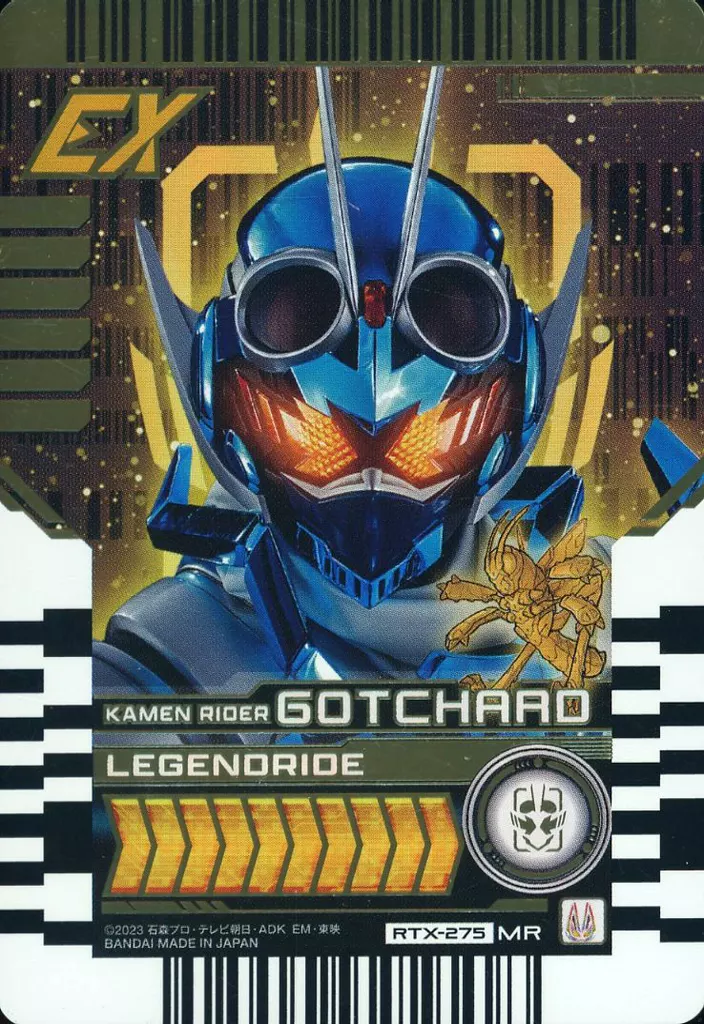 Ride Chemy Trading Card - Kamen Rider Gotchard / Kamen Rider Gotchard (Character)