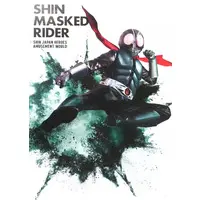 Poster - Shin Kamen Rider