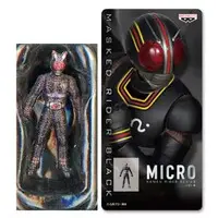 Figure - Kamen Rider Black