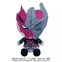 Plush - Kamen Rider Gotchard / Kamen Rider Valvarad