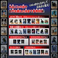 Premium Bandai Limited - Godzilla Minus One