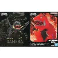 Figure - Gamera 3: Revenge of Iris