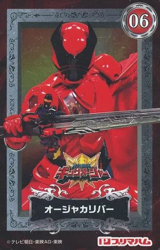 Trading Card - Ohsama Sentai King-Ohger