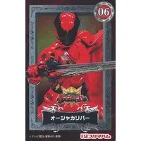 Trading Card - Ohsama Sentai King-Ohger