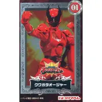 Trading Card - Ohsama Sentai King-Ohger / Kuwagata Ohger