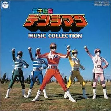 Soundtrack - CD - Denshi Sentai Denziman