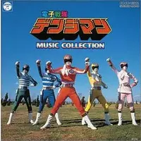 Soundtrack - CD - Denshi Sentai Denziman