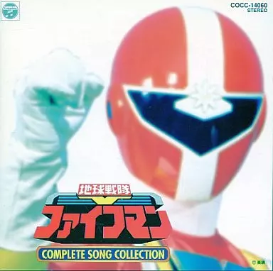 Soundtrack - CD - Chikyuu Sentai Fiveman