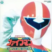 Soundtrack - CD - Chikyuu Sentai Fiveman