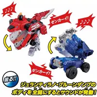 Transformation Devices - Kikai Sentai Zenkaiger / Zenkai Vroon & Zenkai Magine & Zenkai Juran & Zenkai Gaon