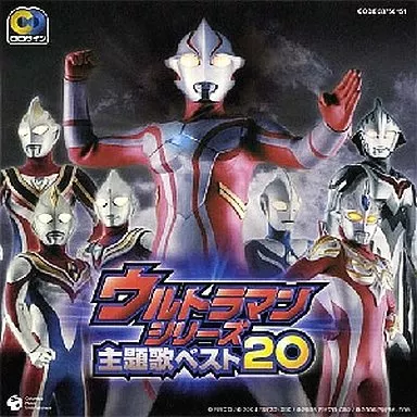 Soundtrack - CD - Ultraman Leo