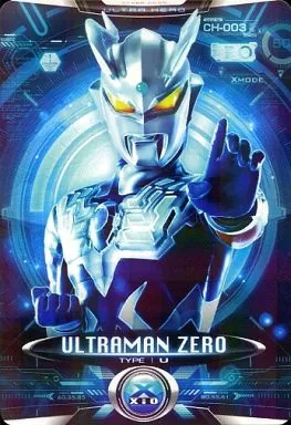 Trading Card - Ultraman Zero Series