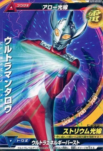 Trading Card - Ultraman Taro