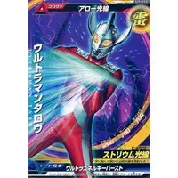 Trading Card - Ultraman Taro