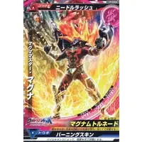 Trading Card - Ultraman Ginga