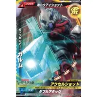 Trading Card - Mega Monster Rush Ultra Frontier