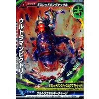 Trading Card - Ultraman Ginga S / Ultraman Victory