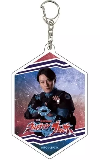 Key Chain - Ultraman Blazar