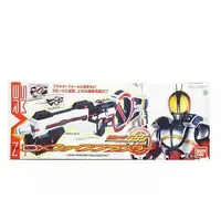 Transformation Gear - Kamen Rider 555 / Kamen Rider Faiz