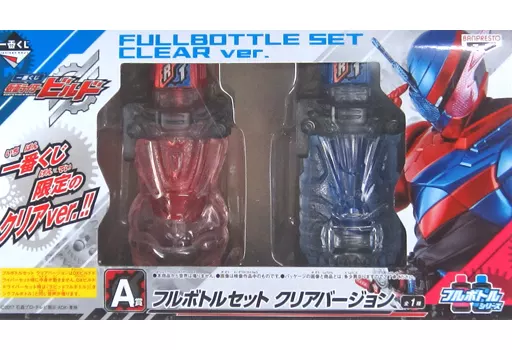 Transformation Gear - Ichiban Kuji - Kamen Rider Build