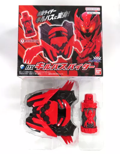 Transformation Gear - Kamen Rider Build / Kamen Rider Killbus & Kamen Rider Cross-Z