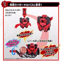 Transformation Gear - Kamen Rider Build / Kamen Rider Killbus & Kamen Rider Cross-Z