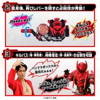 Transformation Gear - Kamen Rider Build / Kamen Rider Killbus & Kamen Rider Cross-Z