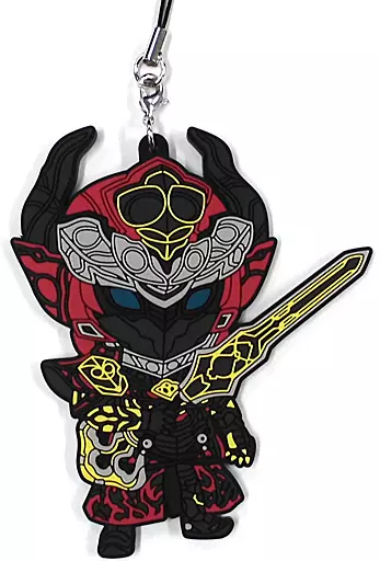 Key Chain - Kamen Rider Gaim / Kamen Rider Baron