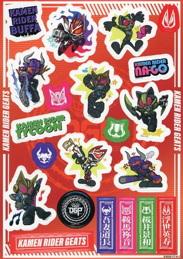 Stickers - Kamen Rider Geats