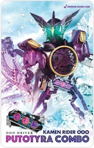 Character Card - Kamen Rider OOO / Kamen Rider OOO (Character)