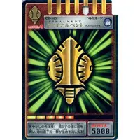 Trading Card - Kamen Rider Ryuki