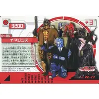 Trading Card - Kamen Rider Den-O