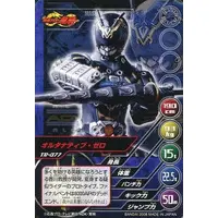 Trading Card - Kamen Rider Ryuki