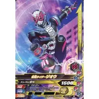 Ganbarizing - Kamen Rider Zi-O