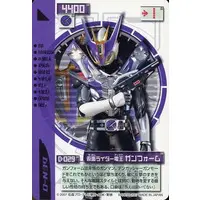 Trading Card - Kamen Rider Den-O / Kamen Rider Den-O (Character)