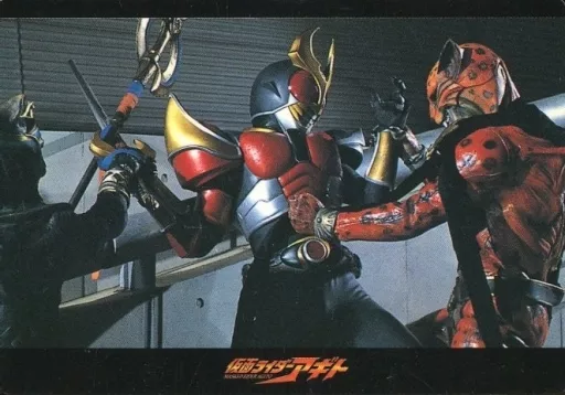 Trading Card - Kamen Rider Agito / Kamen Rider G3