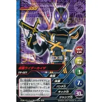 Trading Card - Kamen Rider 555 / Kamen Rider Kaixa