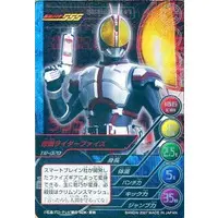 Trading Card - Kamen Rider 555 / Kamen Rider Faiz