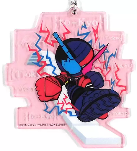 Key Chain - Kamen Rider Build / Kamen Rider Build (Character)