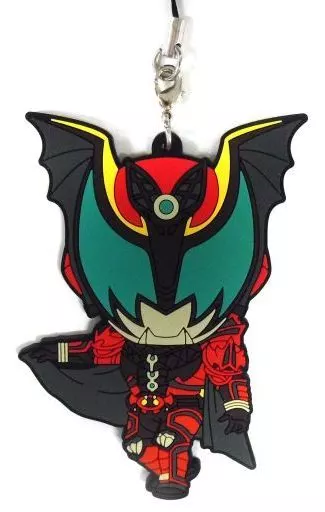 Key Chain - Kamen Rider Kiva / Kamen Rider Dark Kiva