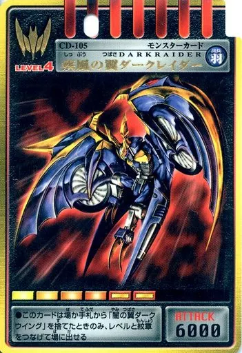 Trading Card - Kamen Rider Ryuki