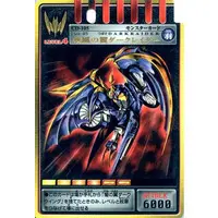 Trading Card - Kamen Rider Ryuki