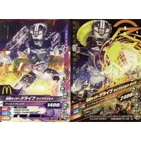 Ganbarizing - Happy Meal toy - Kamen Rider Drive